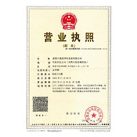 狂插逼逼>
                                      
                                        <span>营业执照</span>
                                    </a> 
                                    
                                </li>
                                
                                                                
		<li>
                                    <a href=